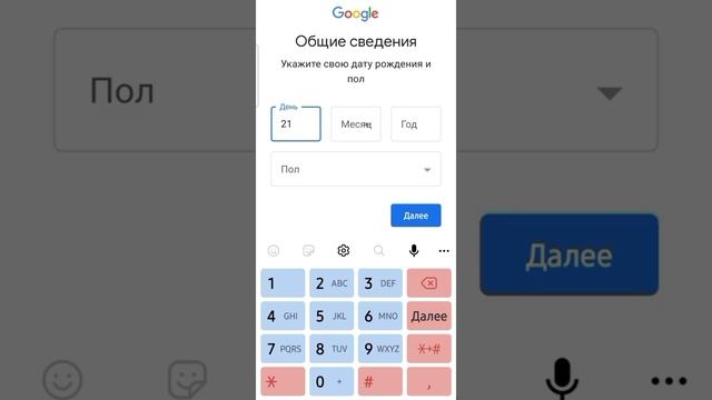 Как создать канал на ютубе с телефона в 2022 году. смотреть онлайн
