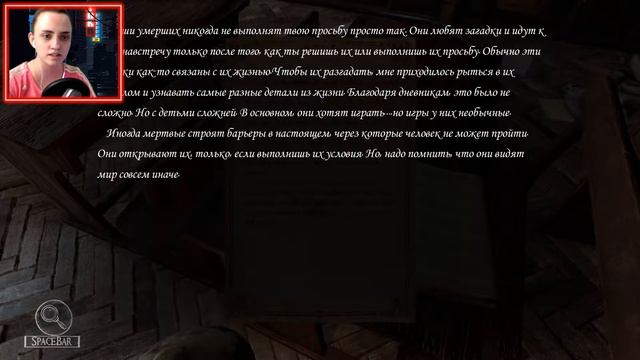 МАМАША ВЫШЛА НА ОХОТУ! ► Silver Chains Прохождение #2 ► ИНДИ ХОРРОР ИГРА смотреть онлайн