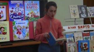 А.Барто "Веревочка"