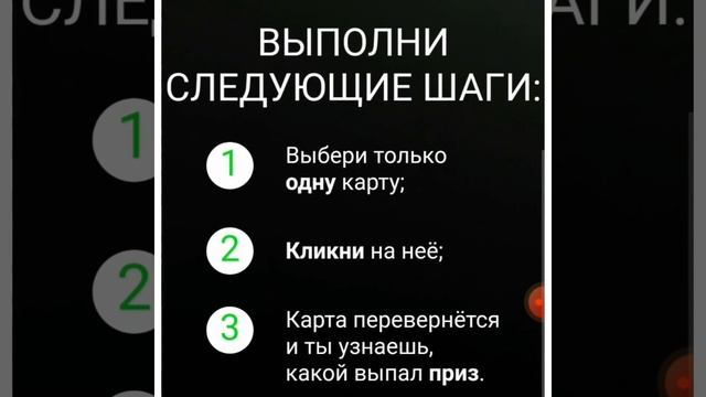 Как играть в Грин Джек? #компания #гринвей Сделай 200pv и участвуй в #беспроигрышной #лотерее!!! смотреть онлайн