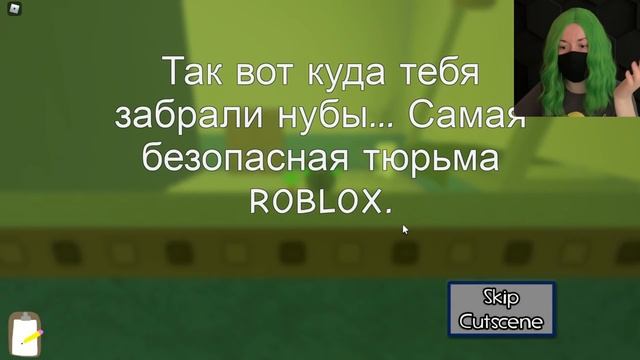 ДЕНЬ, КОГДА НУБС ЗАХВАТИЛ РОБЛОКС! смотреть онлайн