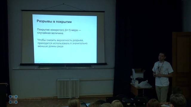 Графы де Брюйна и алгоритмы сборки — Сергей Нурк смотреть онлайн