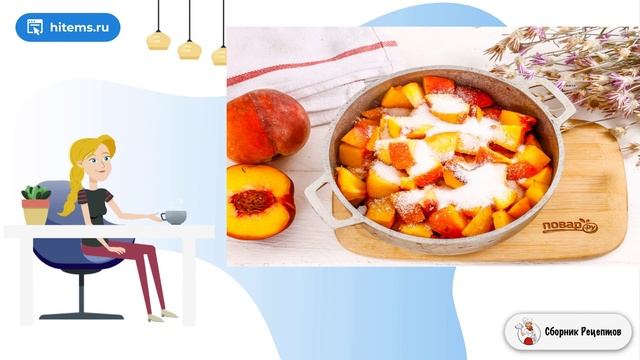 Сборник рецептов