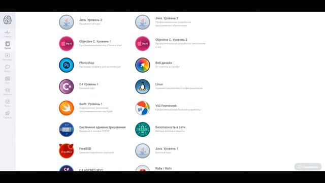 программирование для начинающих скачать смотреть онлайн