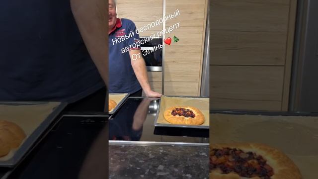 Волшебно Новогодний Авторский пирог ❤️??скоро выйдет на моем Канале ??