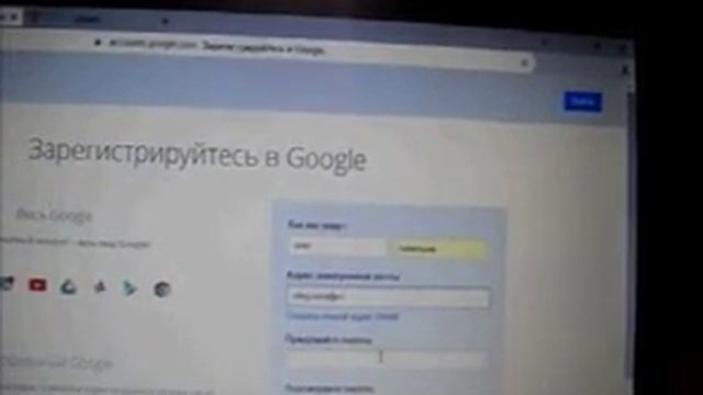 Как зарегистрироваться в ютубе. смотреть онлайн