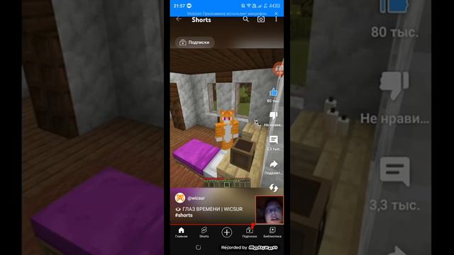 кто такой впискас??? это отсылка или нет смотреть онлайн