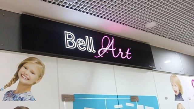 Изготовление интерьерной вывески для магазина "Bell Art" | www.frs-ag.com смотреть онлайн