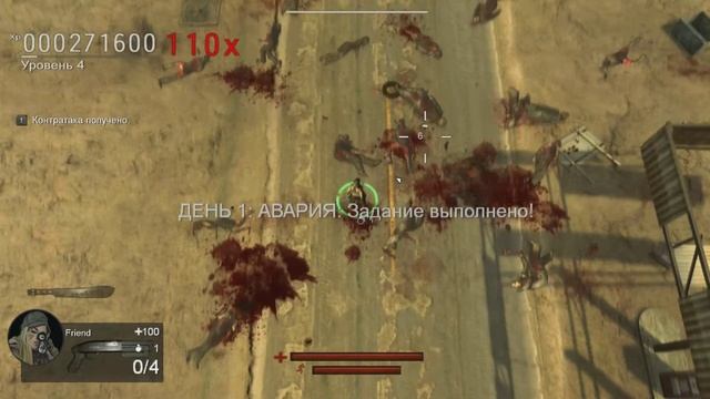 Прохождение игры "Nation red" ➨ Часть 1. смотреть онлайн