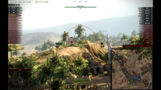 Pz.Kpfw. III/IV смотреть онлайн