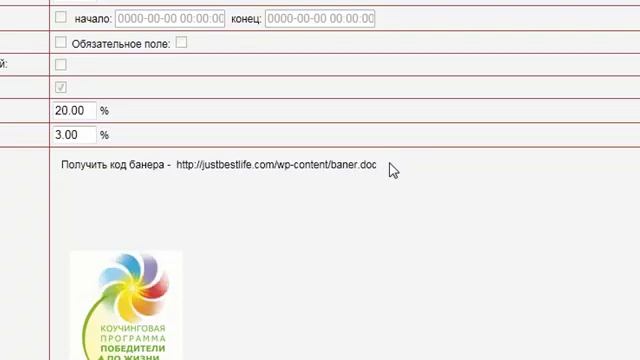 Инструкция по партнерке смотреть онлайн