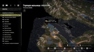 Snowrunner - Теннесси, Горящая мельница – Находим крайнее скрытое улучшение, scene 14-22