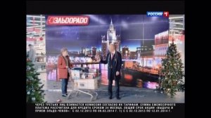 Реклама Эльдорадо 2014 Телевизор LG