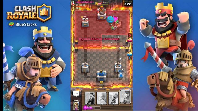Стрим) игра Clash Royale смотреть онлайн