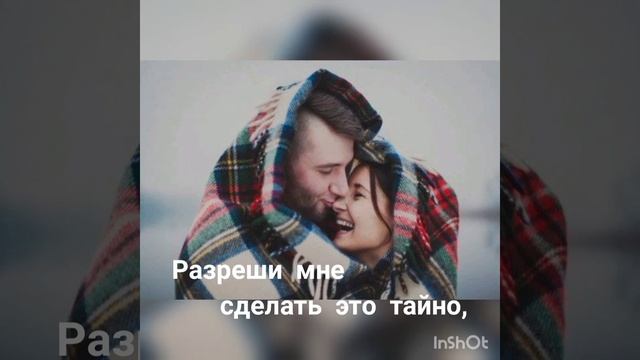 Не пиши "The End". Трек–Пара Нормальных смотреть онлайн