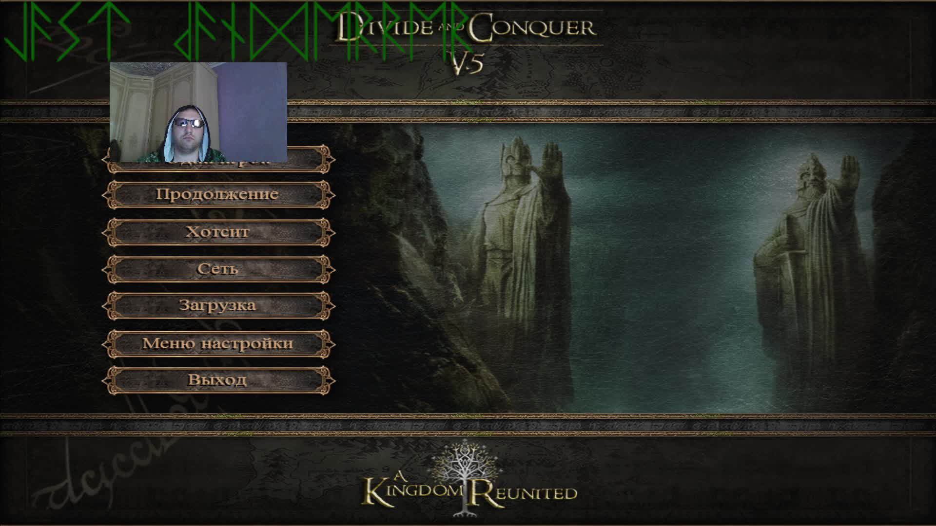 #01 DaC5.0 LOTR Dunedajn 10 смотреть онлайн