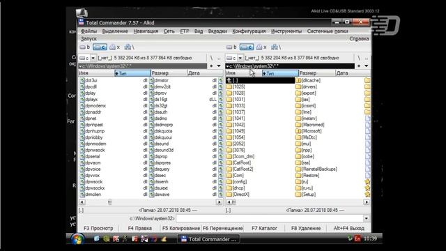 Shell32.dll из Windows 7 в Windows XP смотреть онлайн