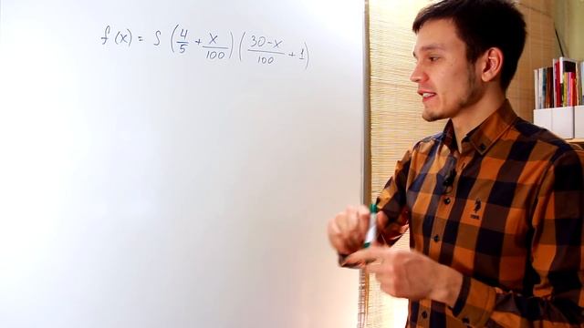 Задача 17 из ЕГЭ по математике на оптимальный выбор. Профильный уровень. Производная. смотреть онлайн