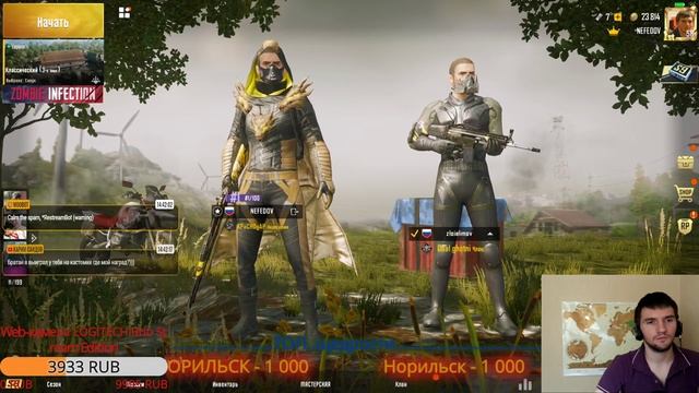 PUBG mini игры с подписчиками на вылет! смотреть онлайн