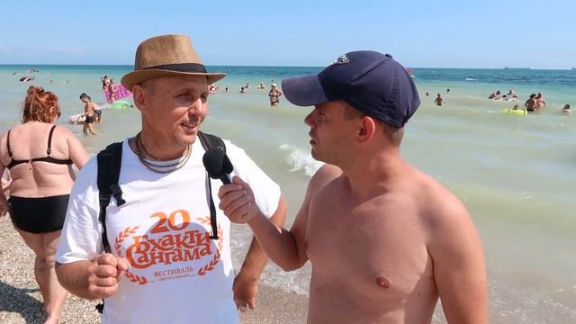 Пляж Южный! Совершенно секретный рецепт приготовления самосов! Песня бонусом) смотреть онлайн