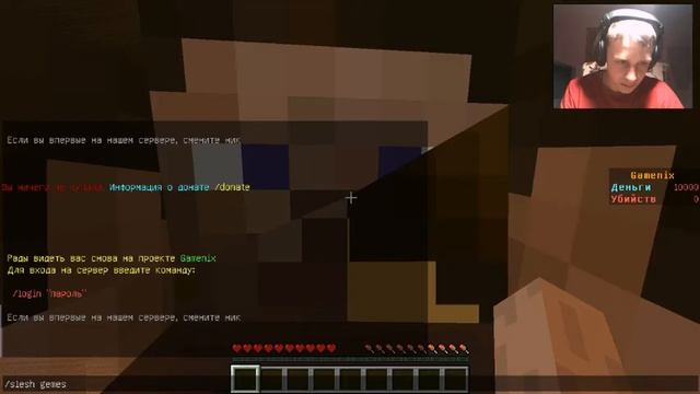 Майнкрафт! В пятницу 13!!! смотреть онлайн