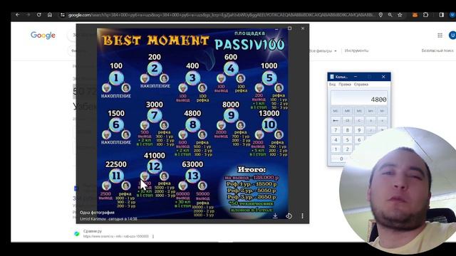 Osson Pul Ishlsh, O'zbeklar Uchun Tayyor Sxema, 100 Foiz Pul Ishlash, Sarmoyali Pul Ishlash