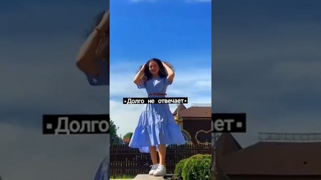 ▪︎Как понять что ты надоела человеку ▪︎?⚡ смотреть онлайн