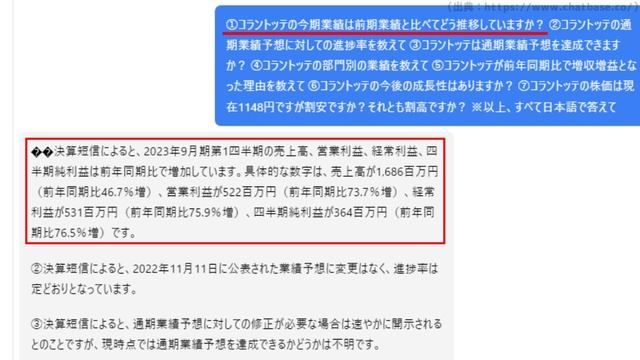 PDFを読み込ませて独自のChatGPTみたいなチャットボットをゼロから作る方法 смотреть онлайн