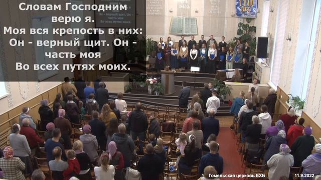 Воскресное богослужение 11.09.2022 смотреть онлайн