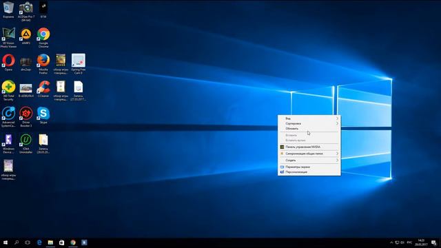 как создать невидимую папку в виндовс 10 смотреть онлайн