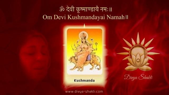 NAVRATRI DAY 4 DEVI KUSHMANDA MANTRA by DIVYA SHAKTI смотреть онлайн
