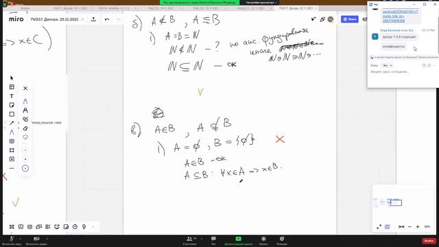 Дискретная математика ФКН БПИ217 Семинар №10 смотреть онлайн