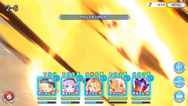 【プリコネR】深域クエスト火属性1-1～3-9攻略まとめ【火属性】 смотреть онлайн