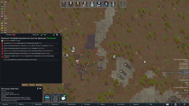 RimWorld #18 - Весёлые летние рейды смотреть онлайн