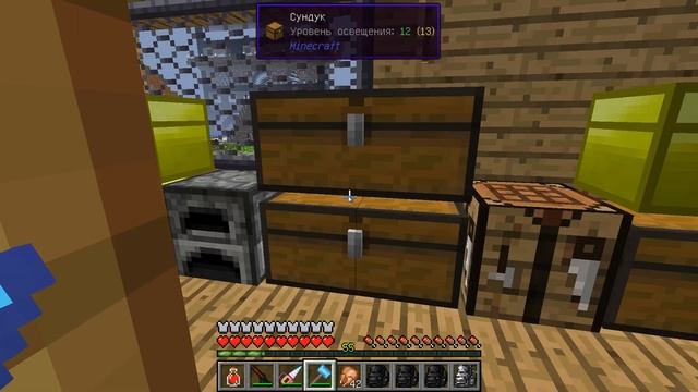 Небесный сад: Ельник ^_^ Minecraft №273 смотреть онлайн