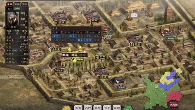 三國志12威力加強版 Sangokushi 12 Enhanced power 04 смотреть онлайн