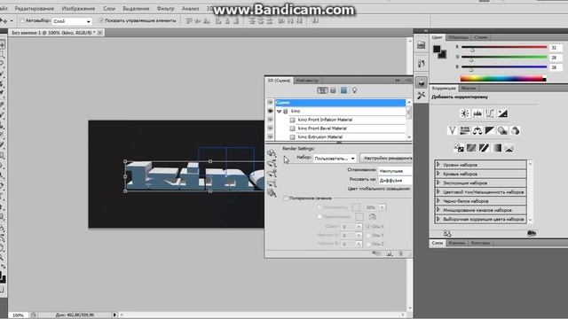Уроки фотошопа CS5 -3D Текст Шаблон.[HD] смотреть онлайн