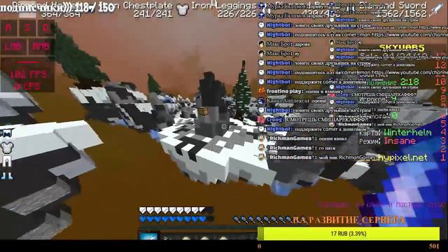 СТРИМ ПО МАЙНКРАФТУ НА моём СЕРВЕРЕ или Hypixel смотреть онлайн