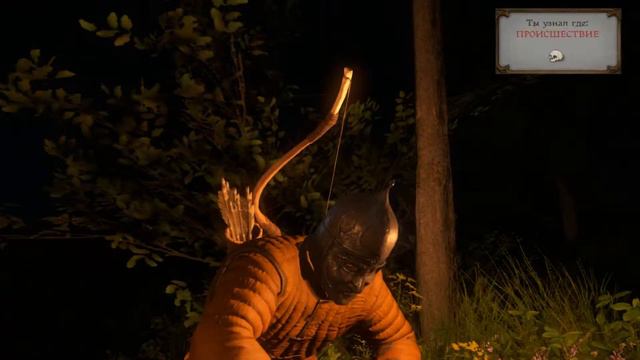 Kingdom Come "Руины" смотреть онлайн