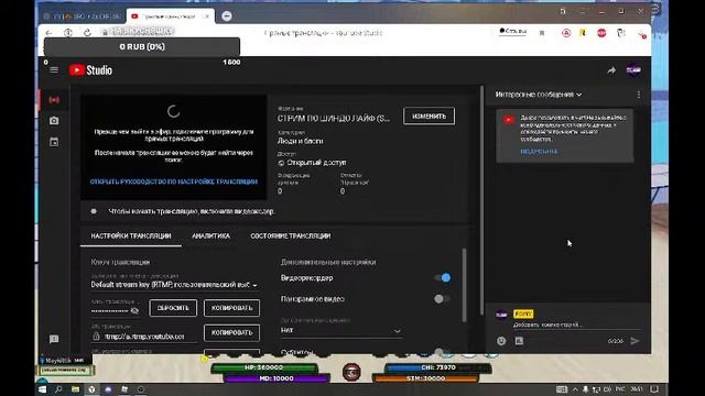 СТРИМ ПО ШИНДО ЛАЙФ (SHINDO LIFE) ЗАХОДИ!!!!? смотреть онлайн