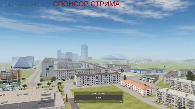 ❗СТРИМ❗ ❗ЛУЧШАЯ КОПИЯ POINT RP❗ВСЕХ ЖДЁМ! + 300 Онлайн