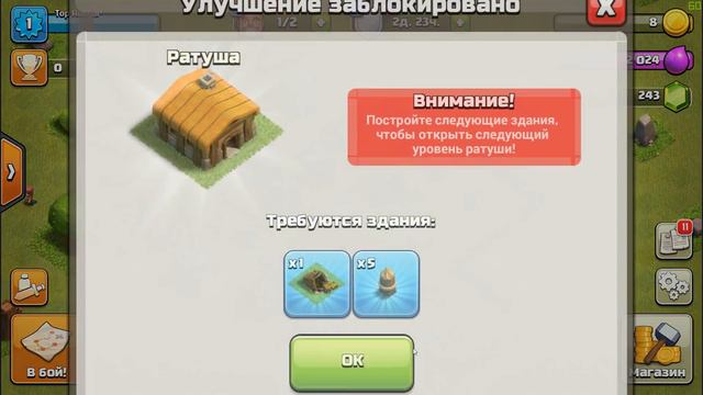 РАШЕР 2.0! НАЧИНАЕМ РАЗВИВАТЬ НОВЫЙ АККАУНТ! ПРОХОЖДЕНИЕ CLASH OF CLANS #1 смотреть онлайн