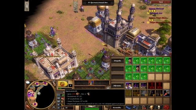 Age of Empire 3 Нации - Индусы смотреть онлайн