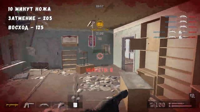 Где лучше фармить нож в Warface  Правильный фарм 8