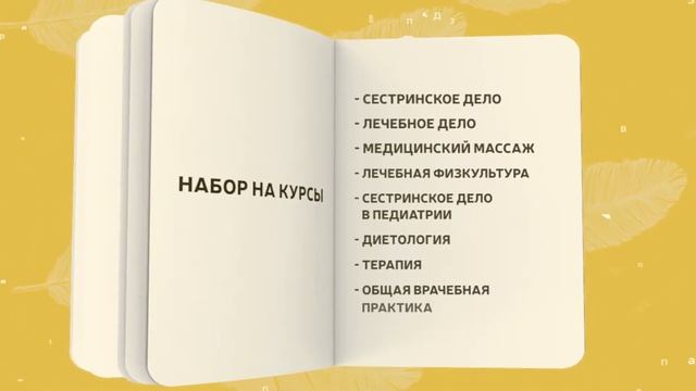 Центр дополнительного образования и повышения квалификации. Курсы смотреть онлайн