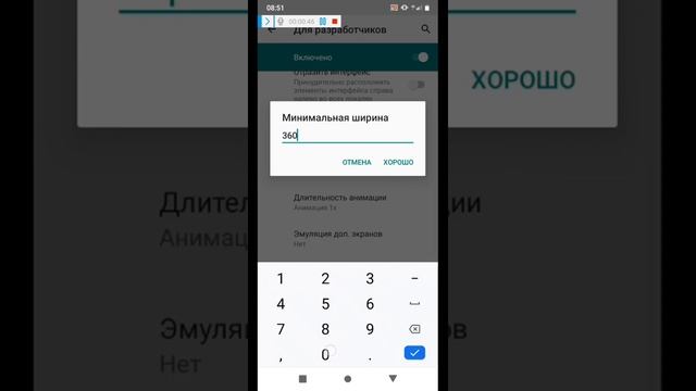 настройки на телефон Itel A48 Free Fire смотреть онлайн