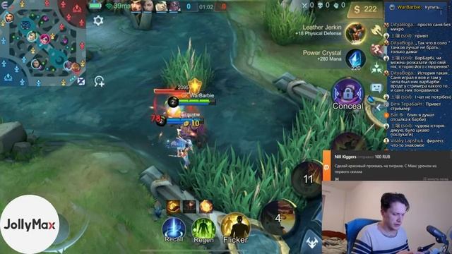 WarBarbie: [Mobile Legends] Ночью лучше подбор смотреть онлайн