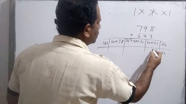 Trick For Three Digit Product