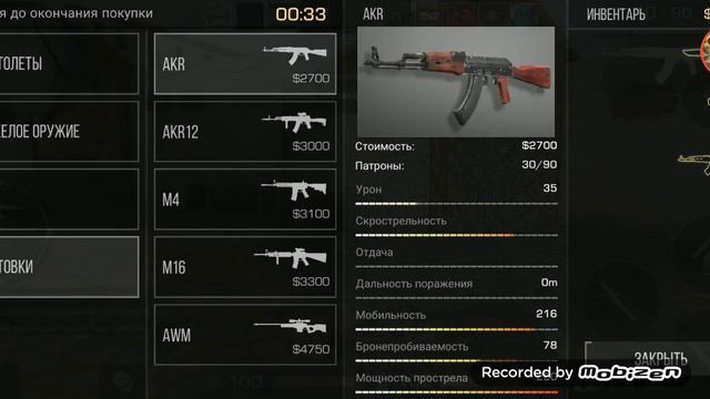 Игра типа кс го играю не очень ! смотреть онлайн