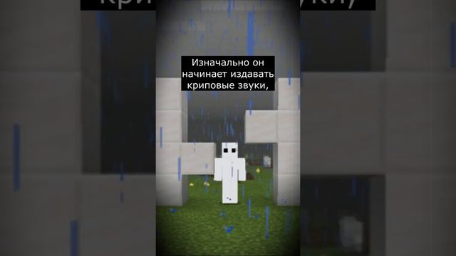 Кто такой Неизвестный | Unknown Man | Крипипаста Майнкрафта